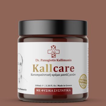 Plastic jar with jam mockup Premium Psd